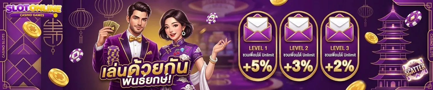 สล็อต ไม่มี ขั่ น ต่ำ