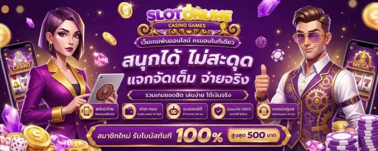 สล็อต ฝาก ไม่มี ขั่ น ต่ำ
