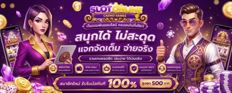 สล็อต ฝาก ไม่มี ขั่ น ต่ำ